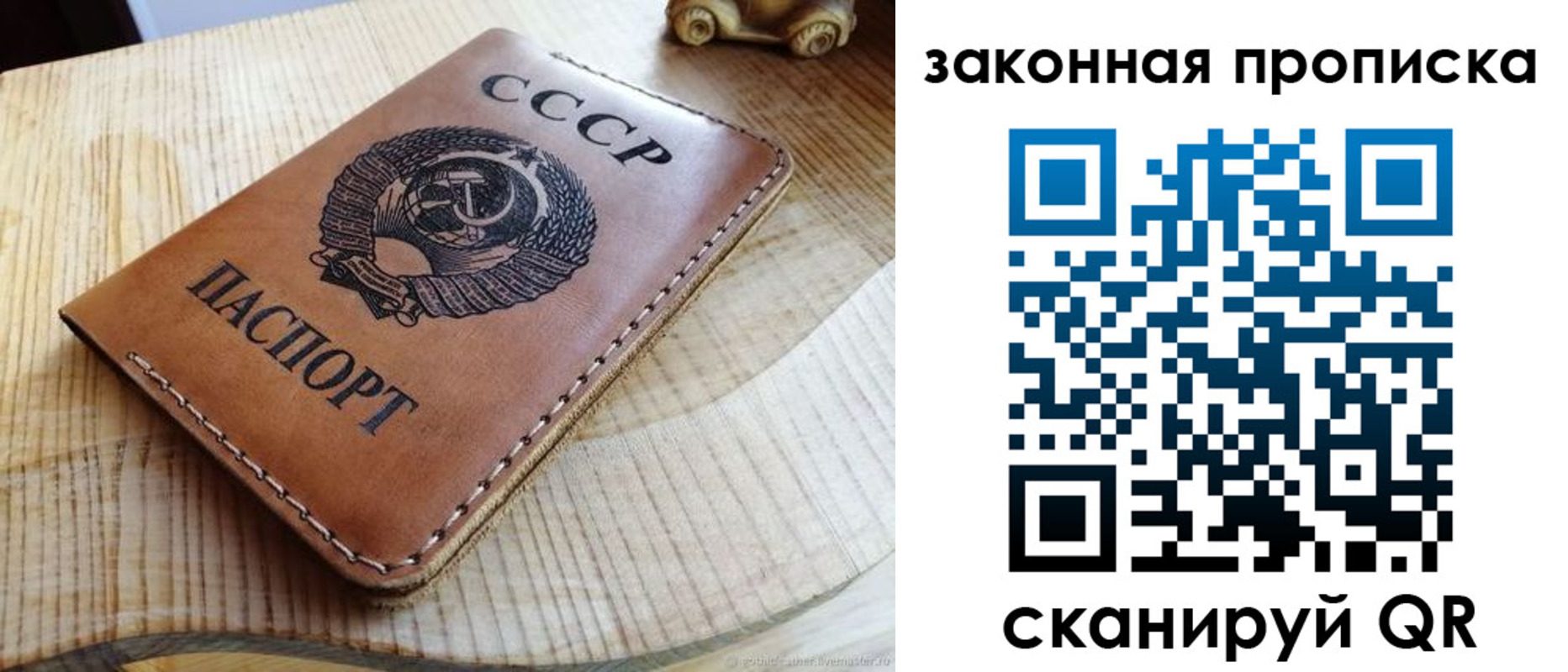 миграционный учет в Кусе