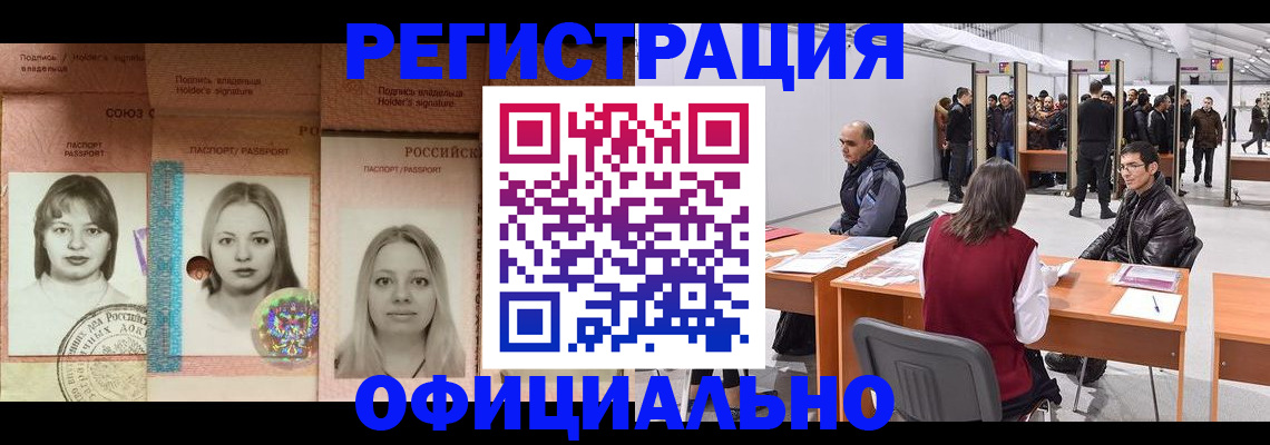пропишу в квартире в Кусе